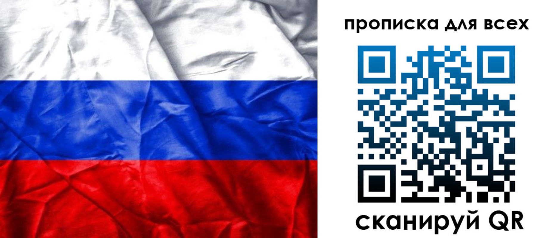 прописка для военкомата в Агрызе