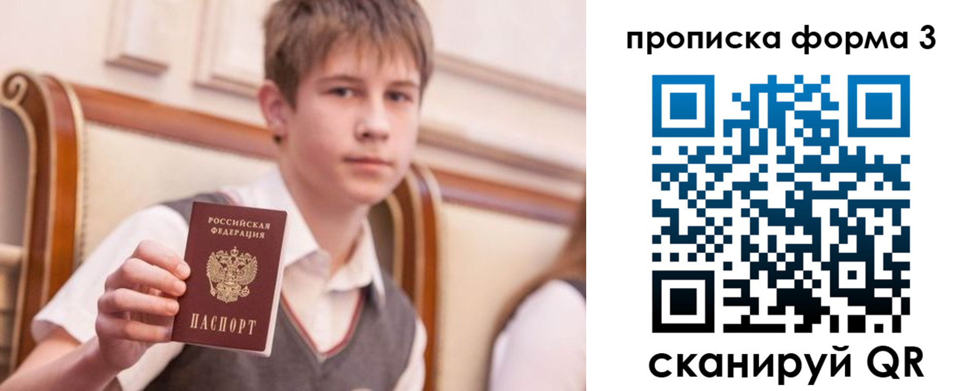 прописка поиск в Агрызе