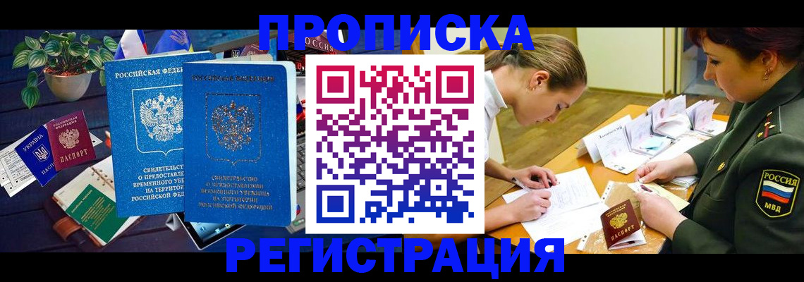 найти адрес прописки в Агрызе