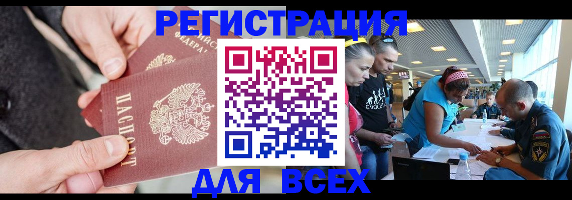 форма 3 в Агрызе