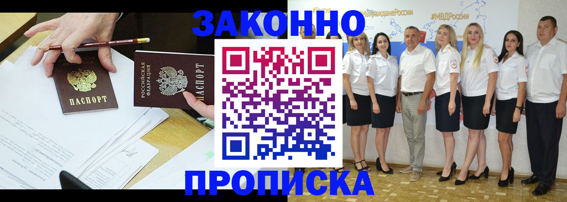 миграционный учет в Агрызе
